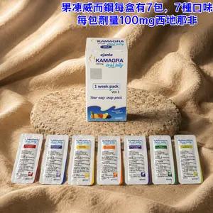Kamagra果凍威而鋼液態 7包/盒 快速起效 最强硬度 隐蔽携带