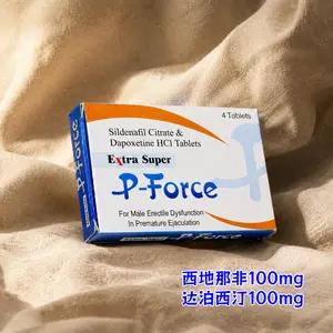 必利吉正品P-Force雙效片增硬持久超級威而鋼