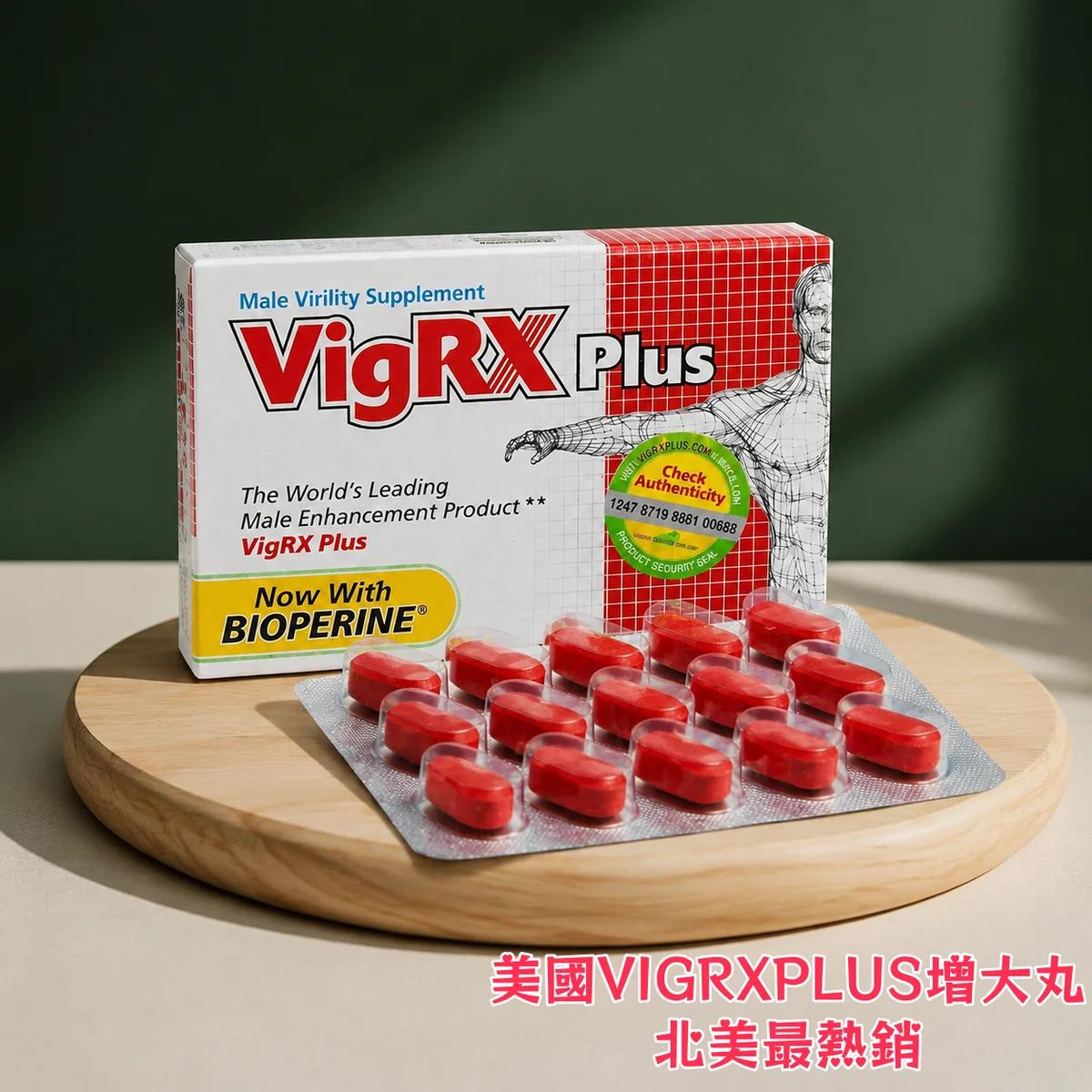 新手買男性增大膠囊？先看完這5個坑再下單