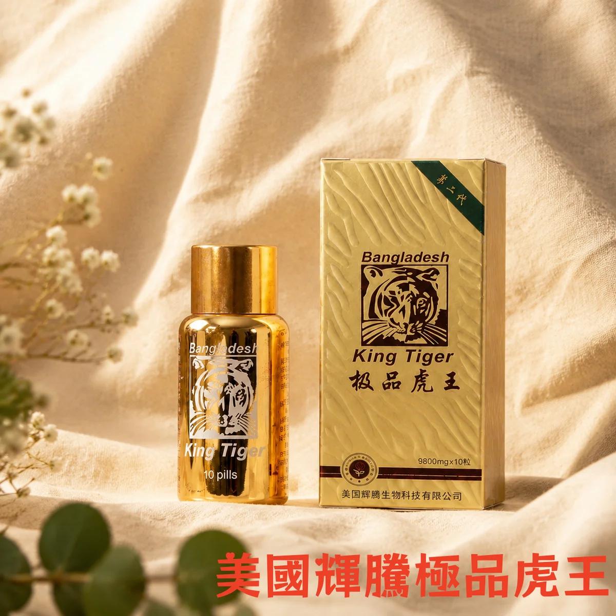 虎王30天实测：增加硬度持久效果，优缺点全说