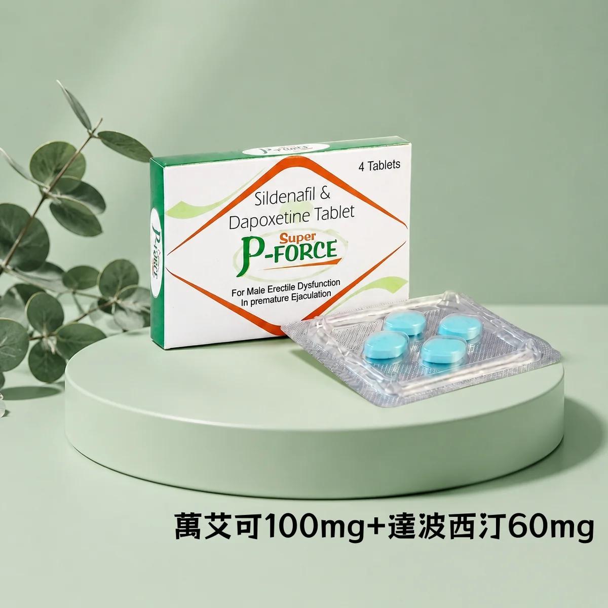 绿P双效片对比必利吉：助勃延时片怎么选