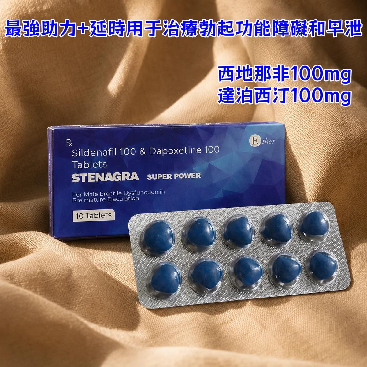 威而钢蓝钻vs果冻液vs胶囊：三款助勃延时实测对比