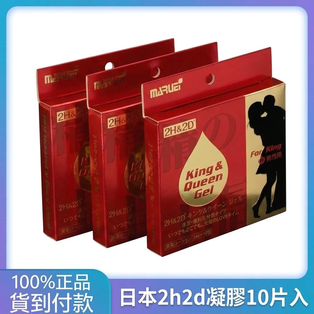 藥師分析：2H2D倍力挺凝膠延時原理與安全使用