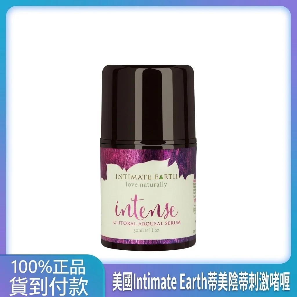 美国Intimate Earth阴蒂刺激凝胶选购：新手避坑3要点