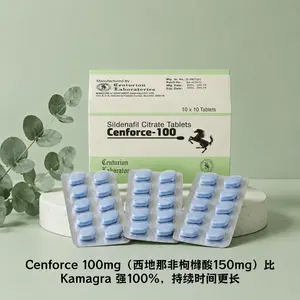 インドのスーパー・バイアグラ Cenforce 100mg 10錠 男性勃起不全ED治療の必須人気商品