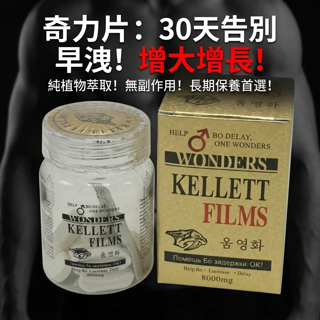 五、和其他幾類常見產品的對比感受
