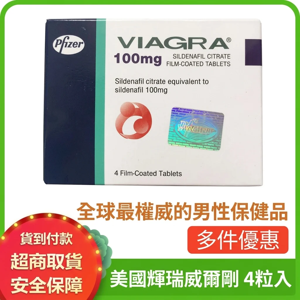 新手买威而钢必知的5个致命错误,看完再下单