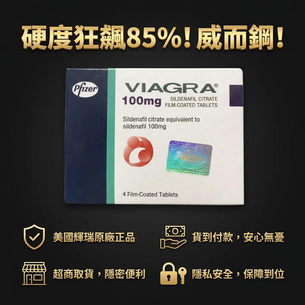 坑三:和降壓藥、酒精亂配
