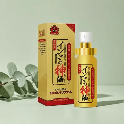 印度神油伽拉陀 男士持久延時 天然草本能量 爆款必入