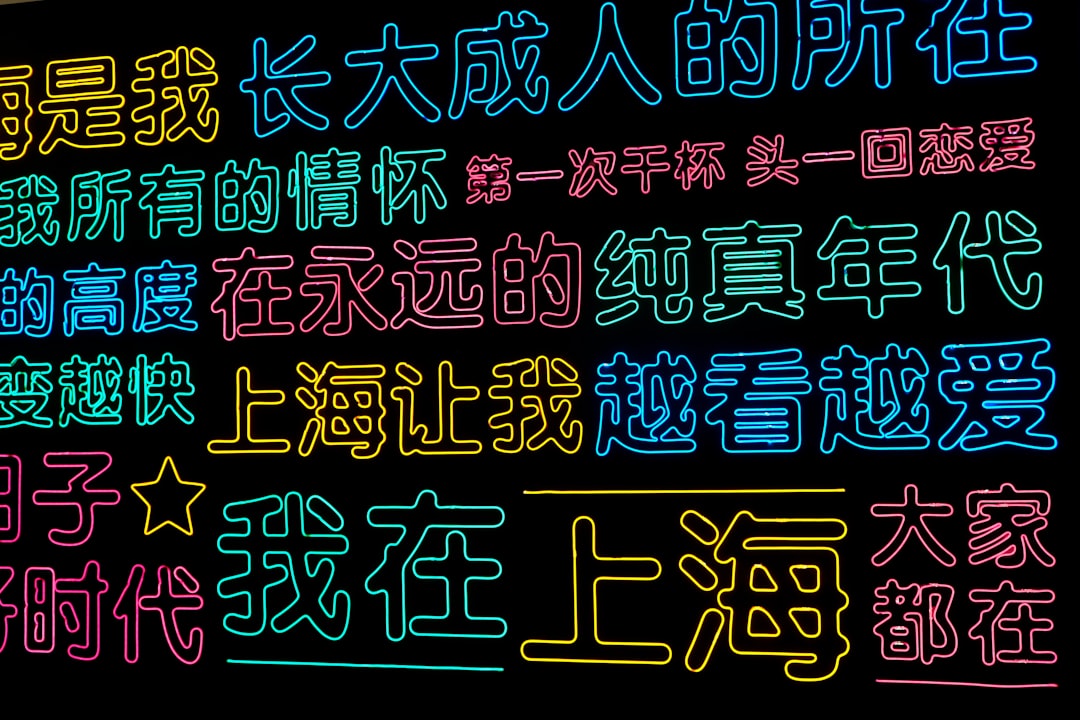 red and green kanji text