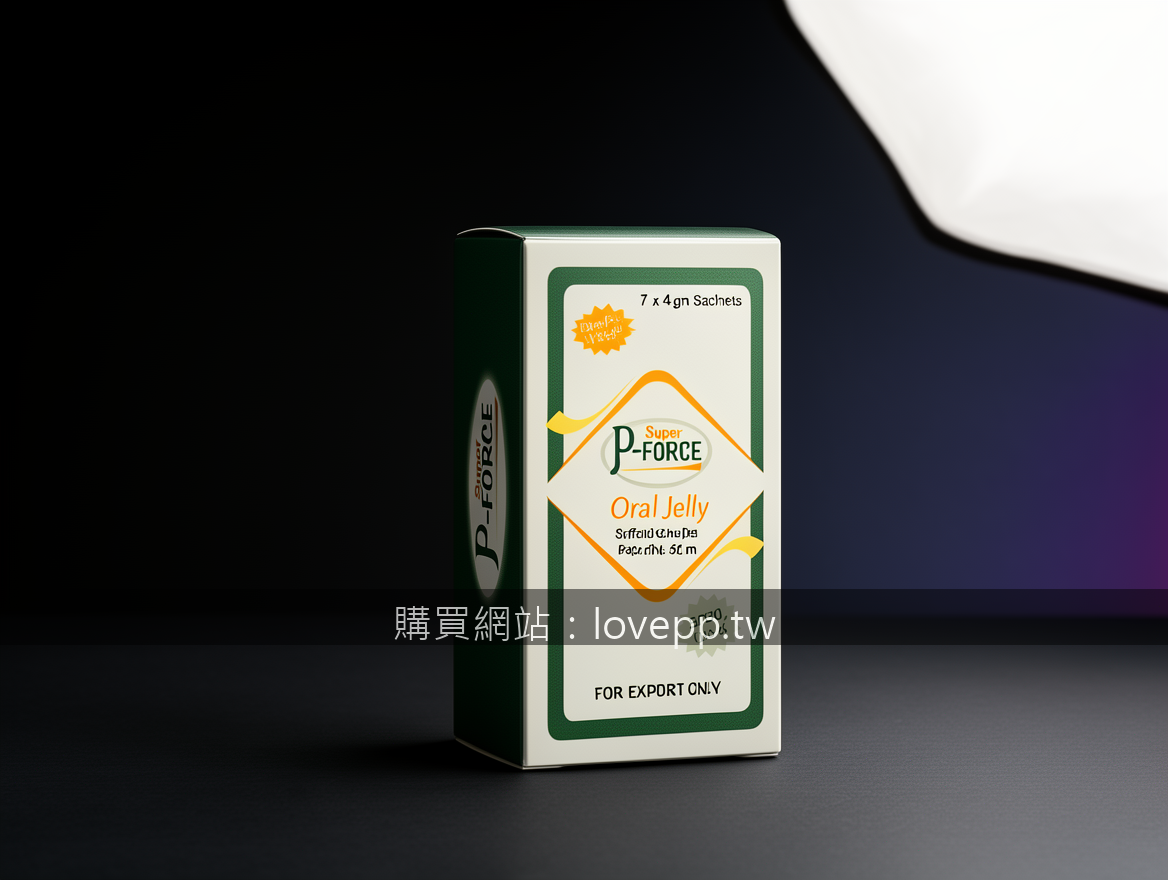 Editorial product photography on dark background. Photograph the Super P-FORCE O