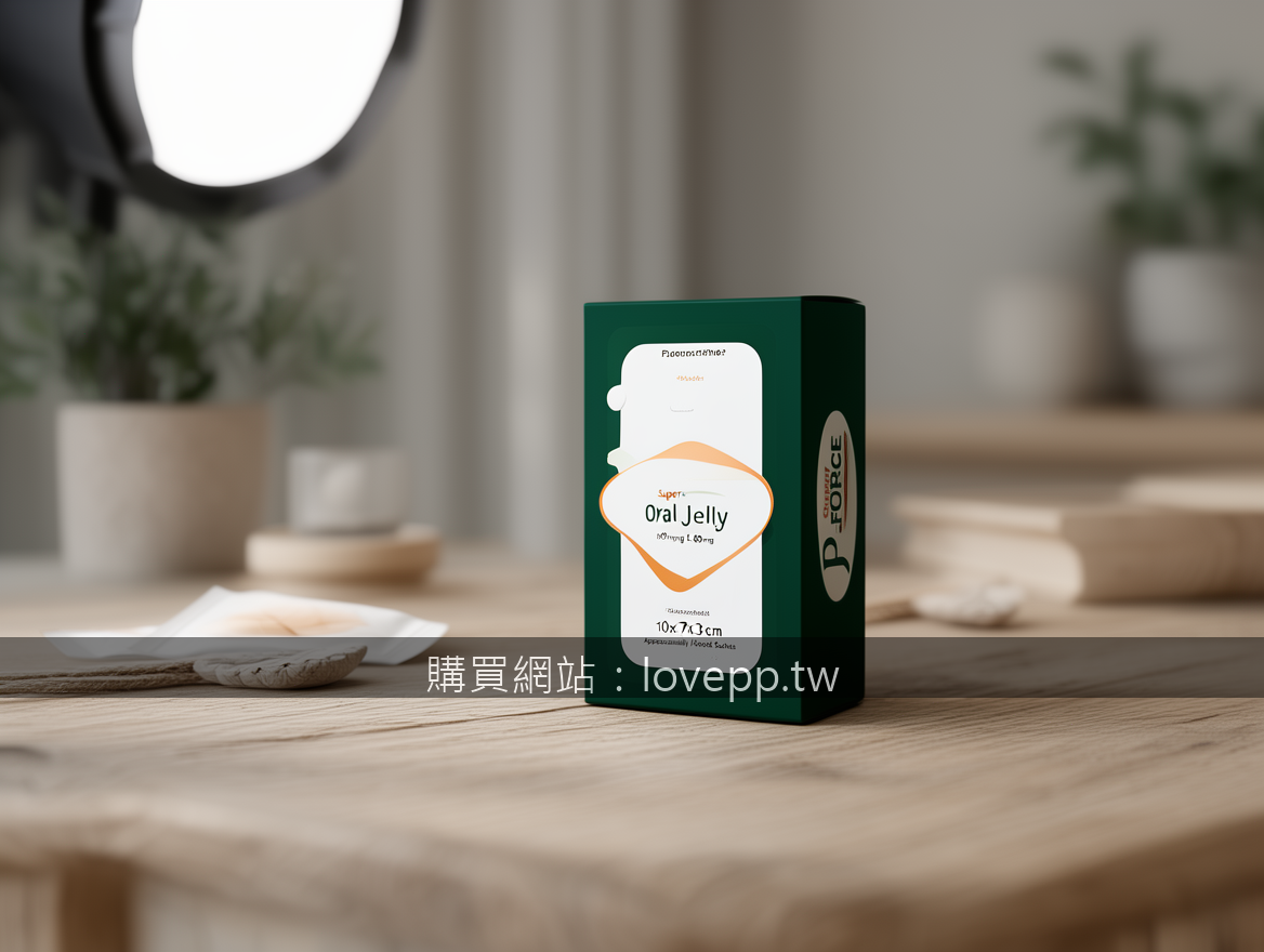 Scandinavian hygge product photography. Photograph the Super P-FORCE Oral Jelly 