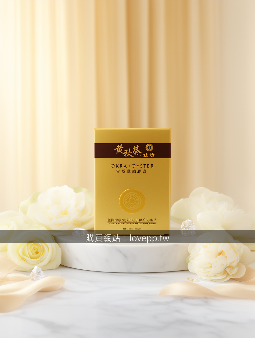 Ultra-luxury product photography for high-end brands.
Subject: Place the Okra Oy